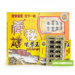 Мужские укрепляющие пилюли "Сицзан Чунцао Ван" (Zangmi Chongcaowang) с кордицепсом (большая упаковка)